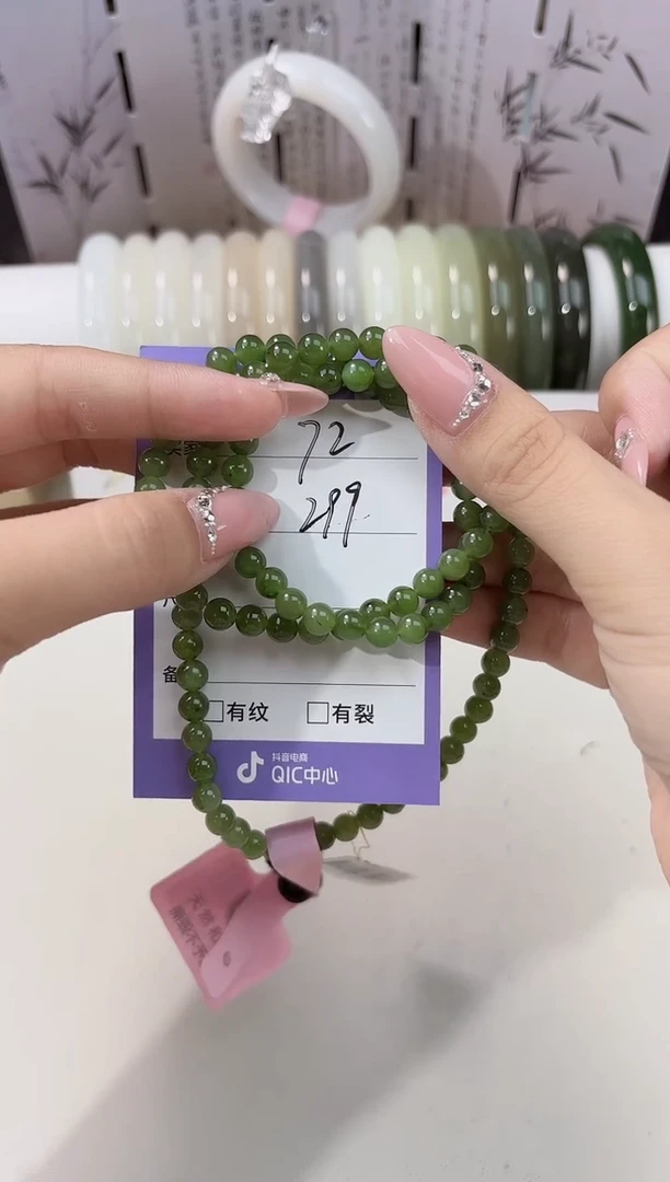 项链未镶嵌和田玉碧玉项链72