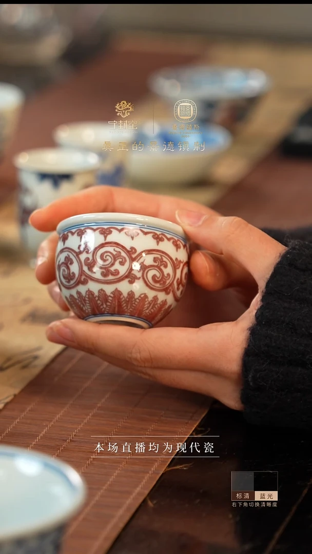 宁封窑柴窑釉里红小缸杯