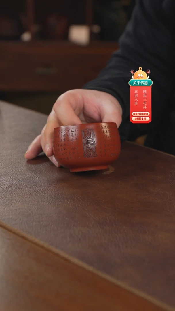 【闪购商品】紫砂茶壶主人杯主人杯