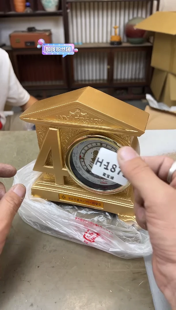 瓷片1875聚宝缘海陶精选