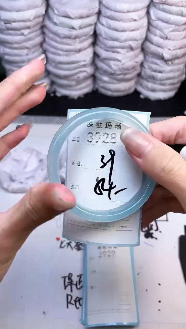 手镯玛瑙/玉髓未镶嵌3928