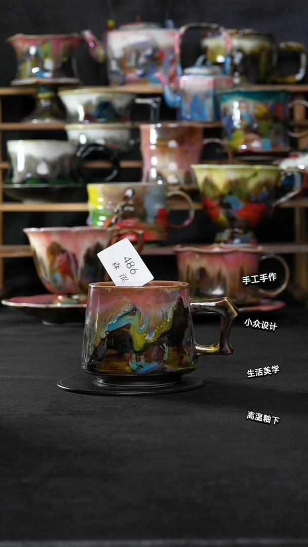 设计师款景德镇森涩手创陶瓷（食品级）486