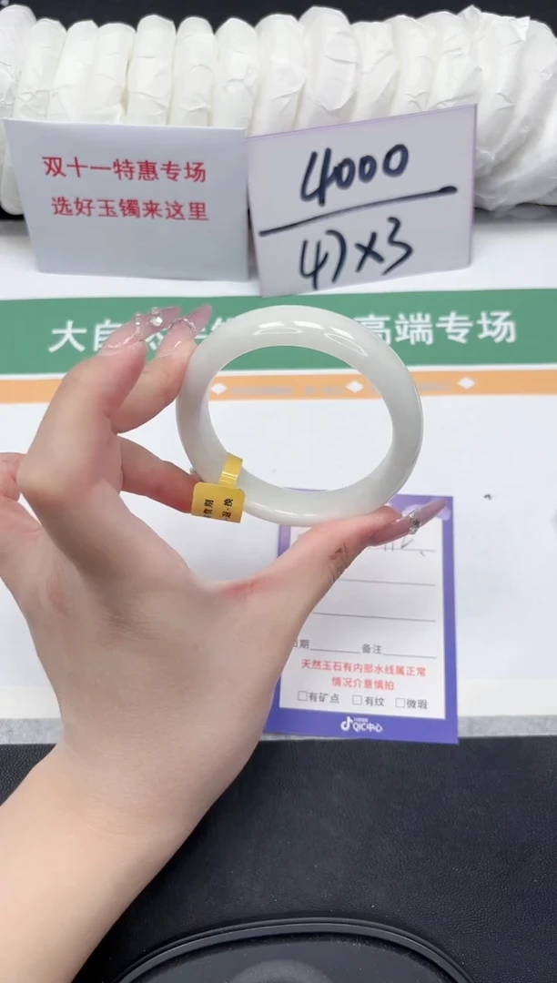 未镶嵌手镯和田玉112-56