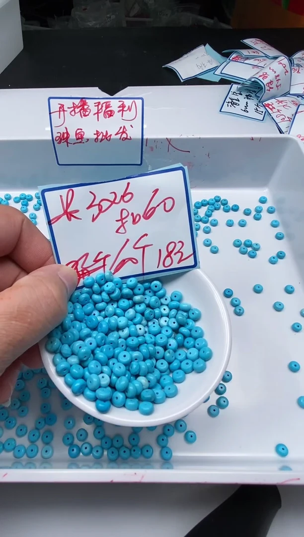 手饰玛瑙未镶嵌B631 绿淞3*6mm60个18元