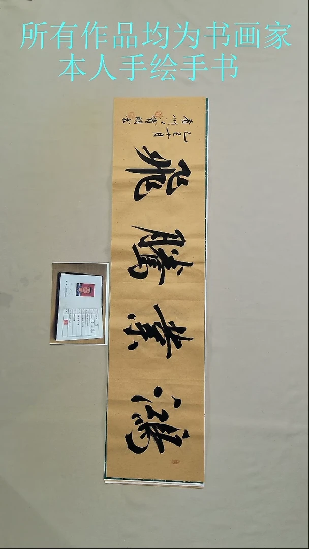 书法江先生书法作品