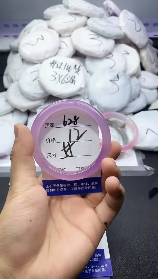 玛瑙/玉髓手镯未镶嵌628