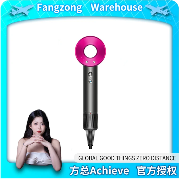 25款玫红裸机学生宿舍家用护发大功率不伤发速干冷热风吹风机风筒