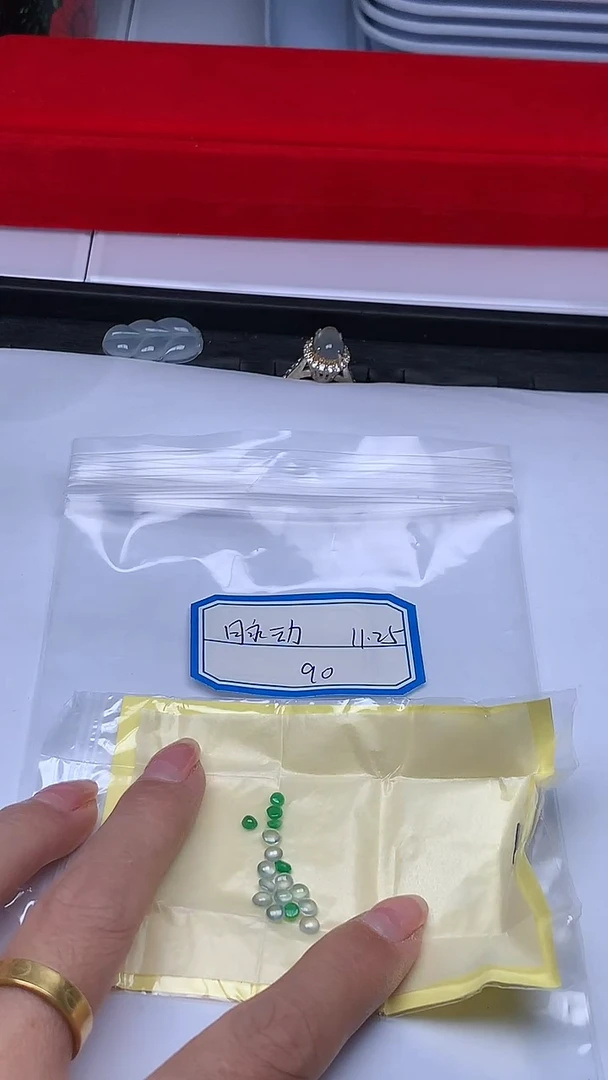 散珠翡翠脉*+多样性发货