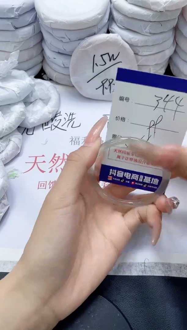 未镶嵌手镯玛瑙/玉髓344