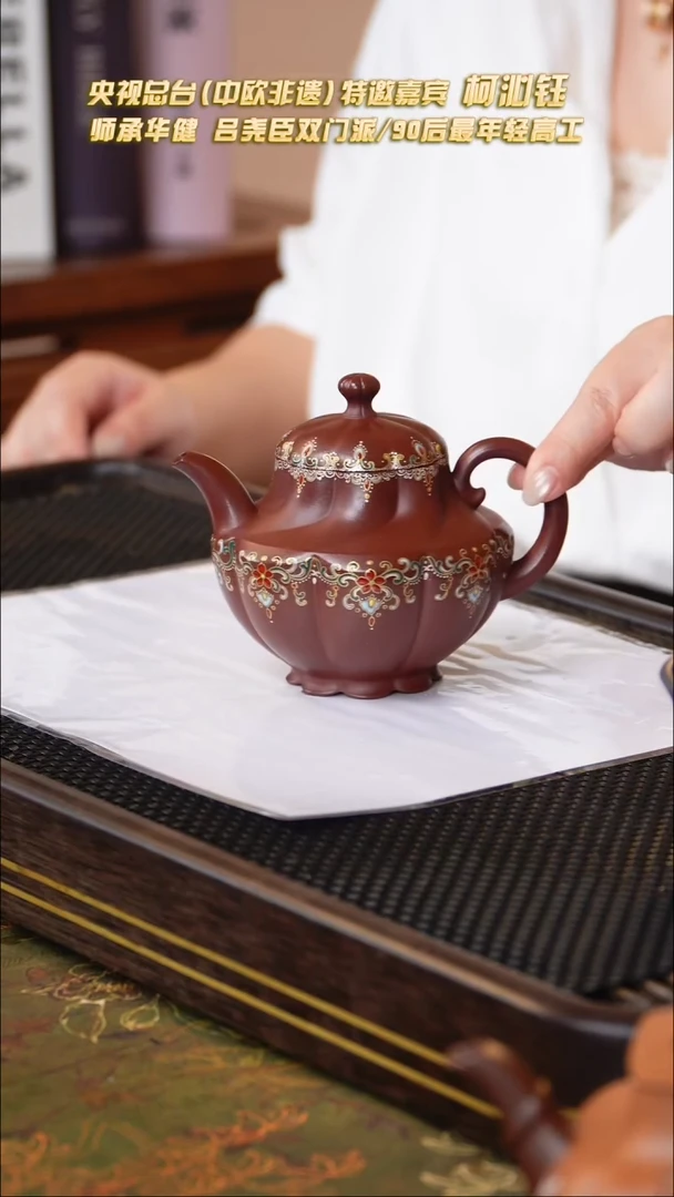 茶壶紫砂原矿紫砂壶