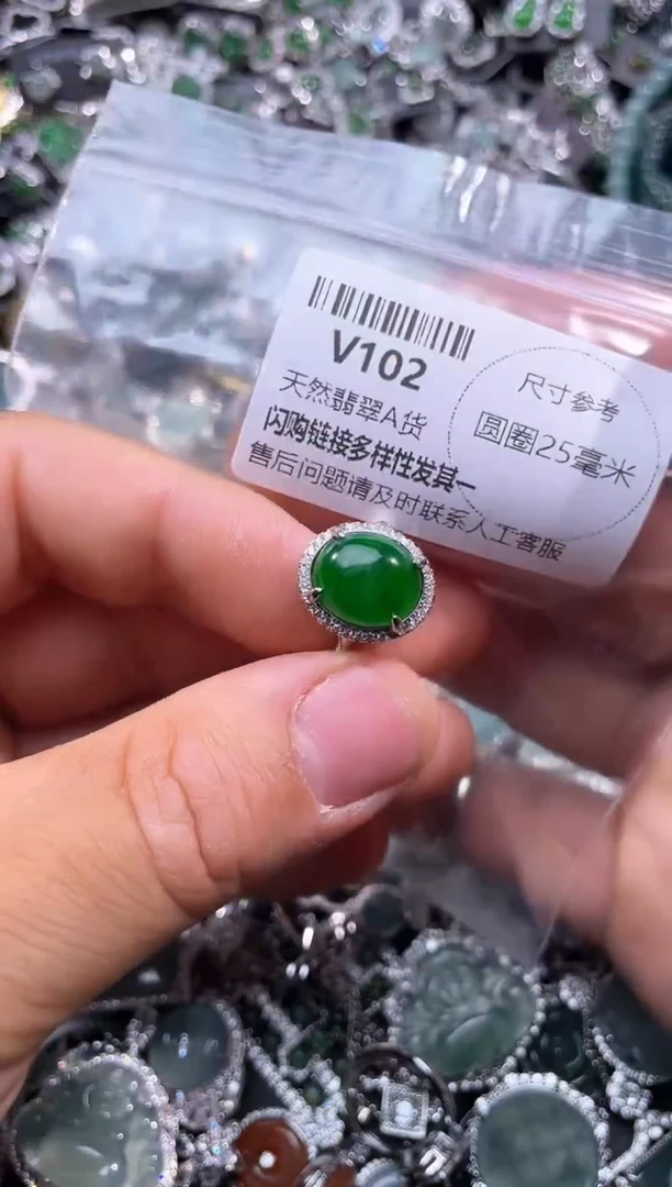 【闪购商品】翡翠颈饰未镶嵌V102戒指