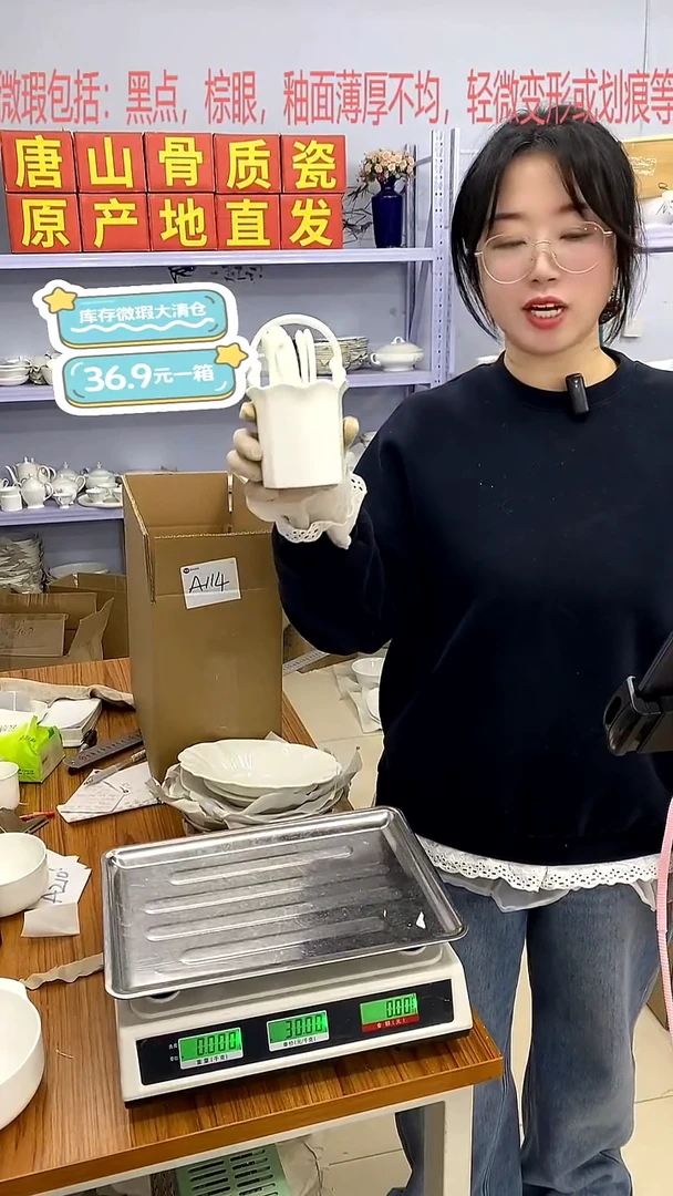 骨瓷10个汤勺加1个提蓝*******嘉蓝骨质瓷