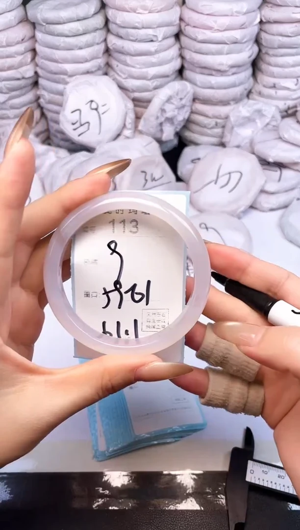 手镯玛瑙/玉髓未镶嵌113