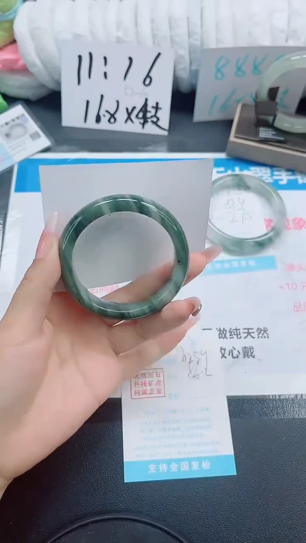 石英质玉手镯未镶嵌b259-56.2