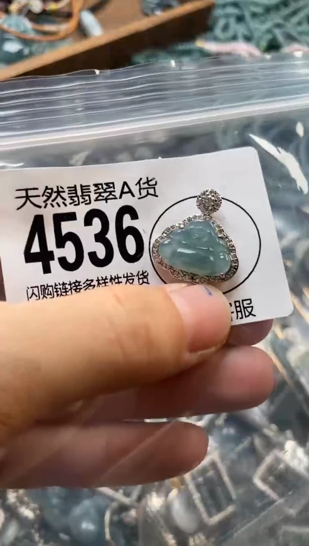 翡翠未镶嵌颈饰翡翠4536