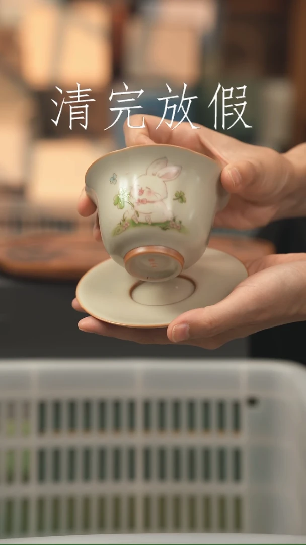茶器茶器茶器茶器