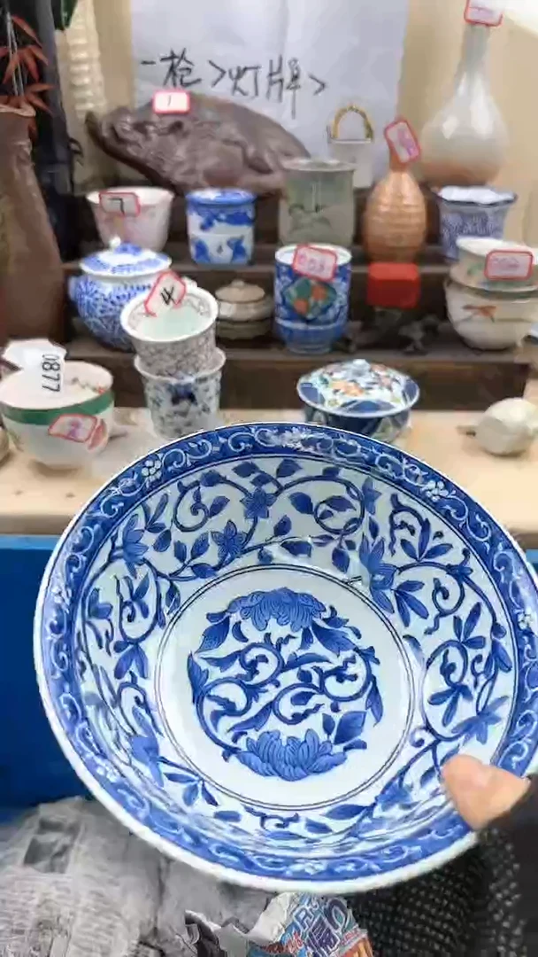 【闪购商品】瓷片0942淘艺瓷器满18发货一单一付