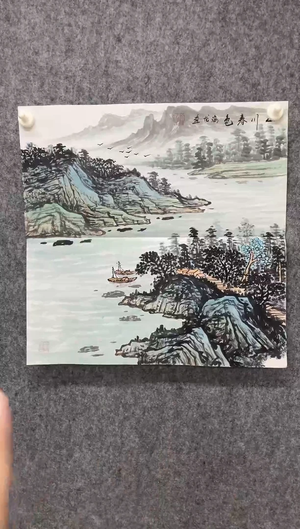 国画专属补贴链接00008-21