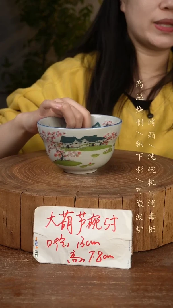 碗瓷景德镇手工手绘高温瓷釉下彩