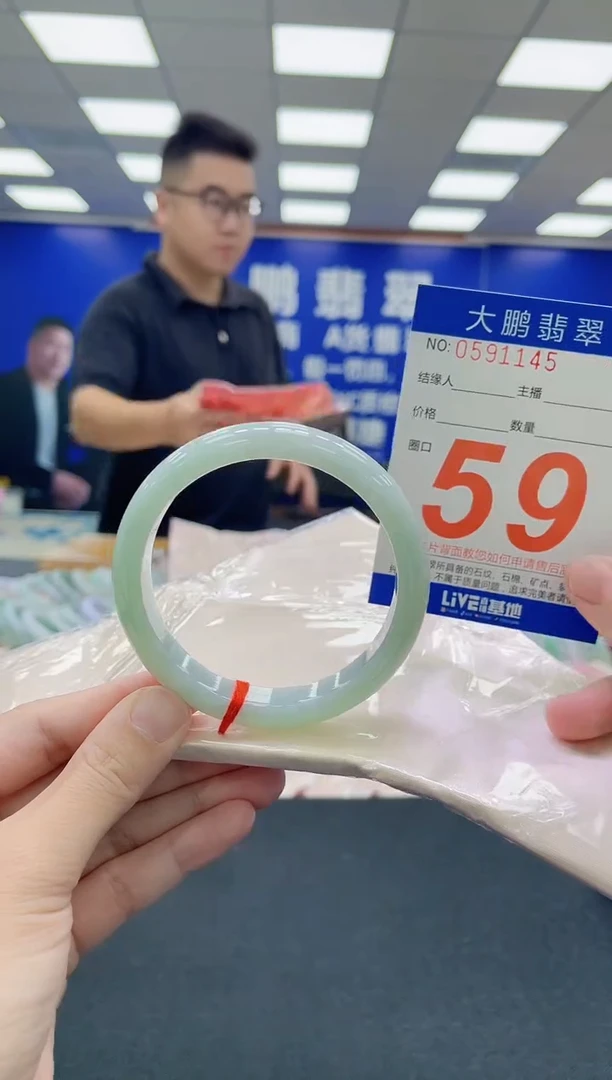 未镶嵌手镯翡翠AAAAAAAAA