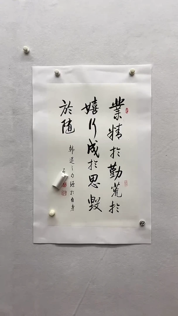 书法绘画书法绘画
