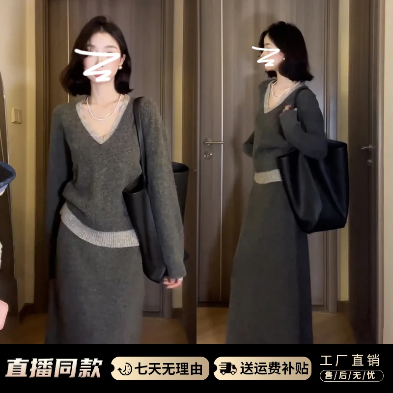 DL7553灰色慵懒风韩版套装女显瘦针织上衣拼接深灰色半裙两件套