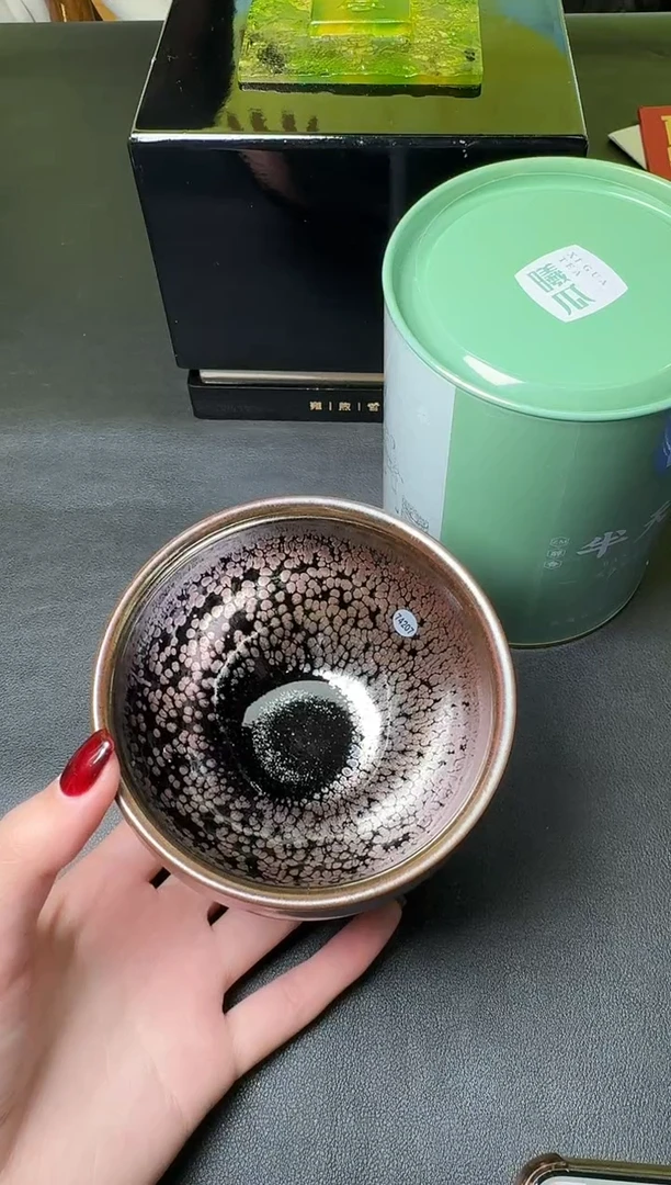 【闪购商品】茶盏黄美金雍煦哲宗（送茶叶和持盏照）23