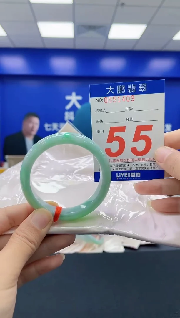 未镶嵌手镯翡翠AAAAAAAAAA