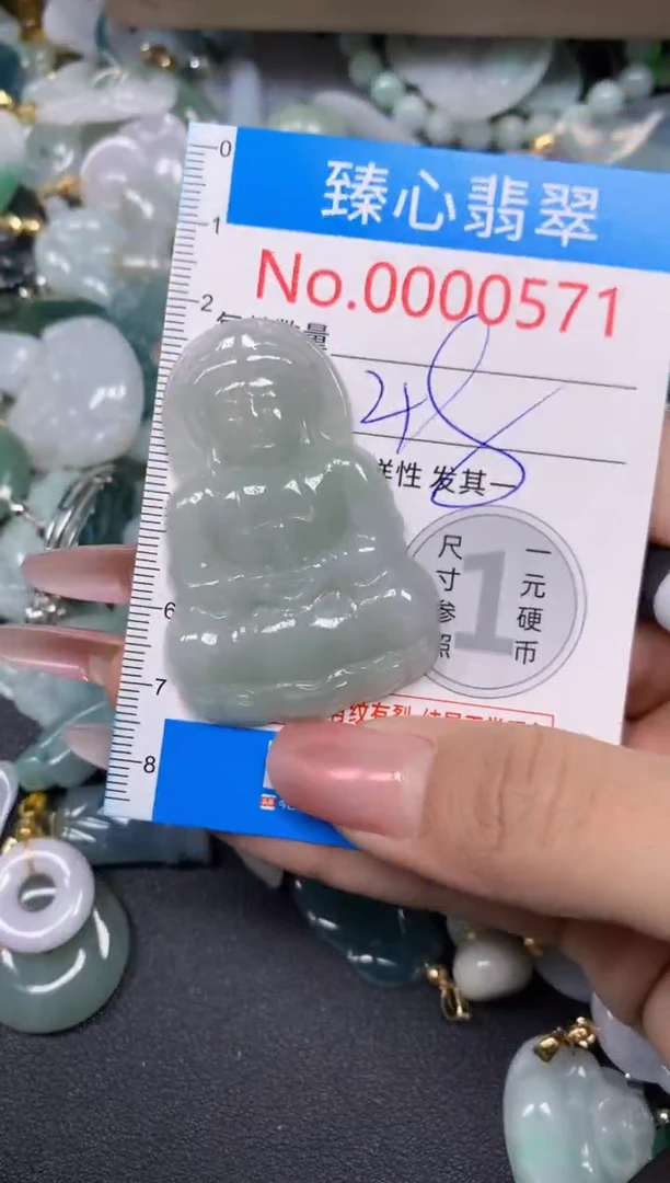 【闪购商品】翡翠颈饰未镶嵌含绳000571