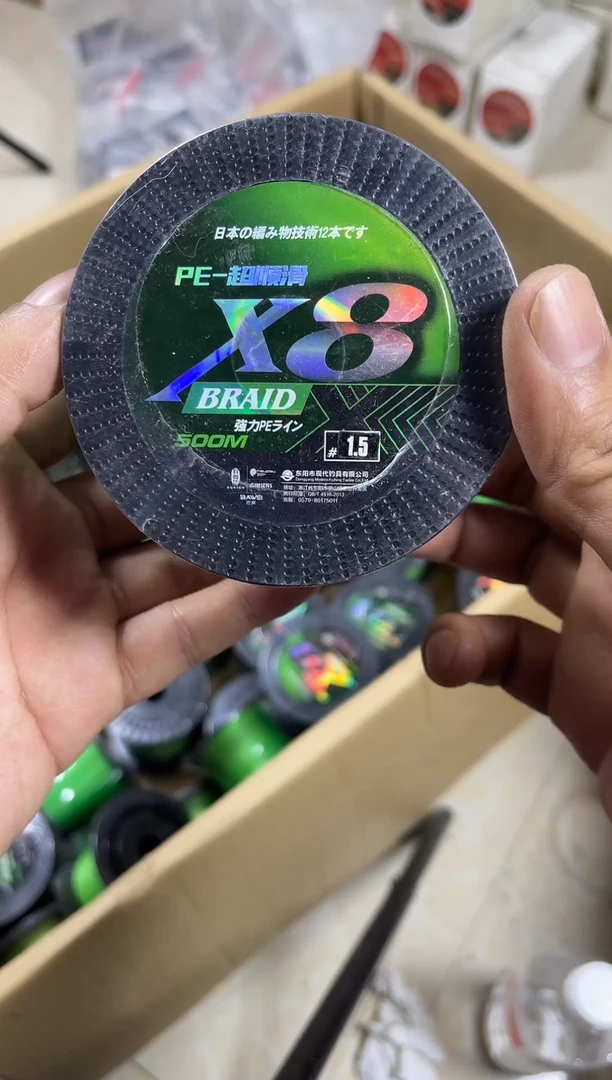 PE8编1.5号500米绿色路亚线拼手速(尾货，涨号，介意勿拍)