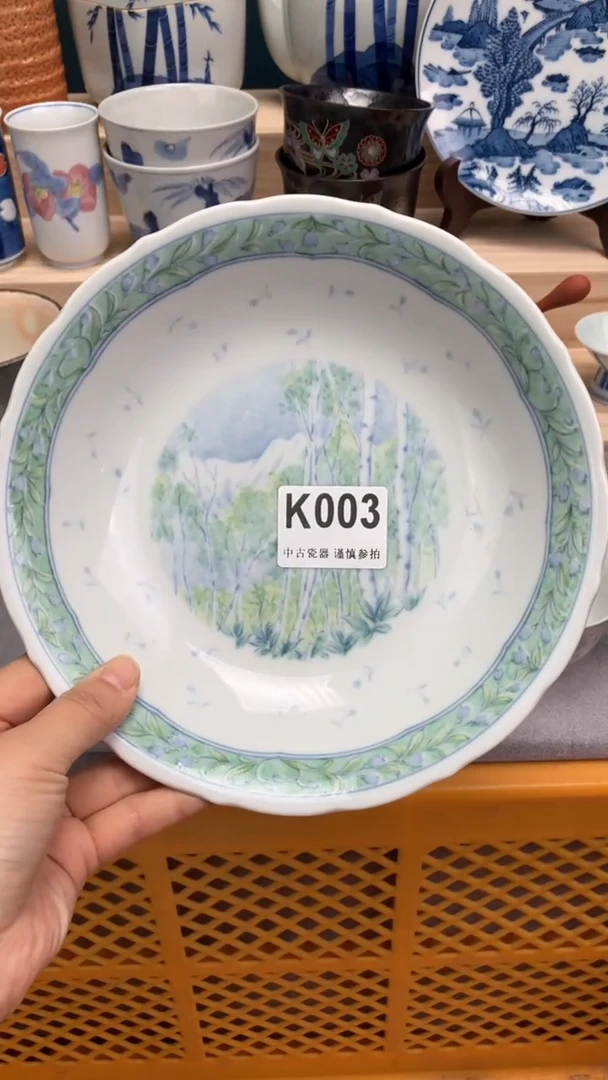 【闪购商品】瓷片K003  祝您开心 祝您暴富