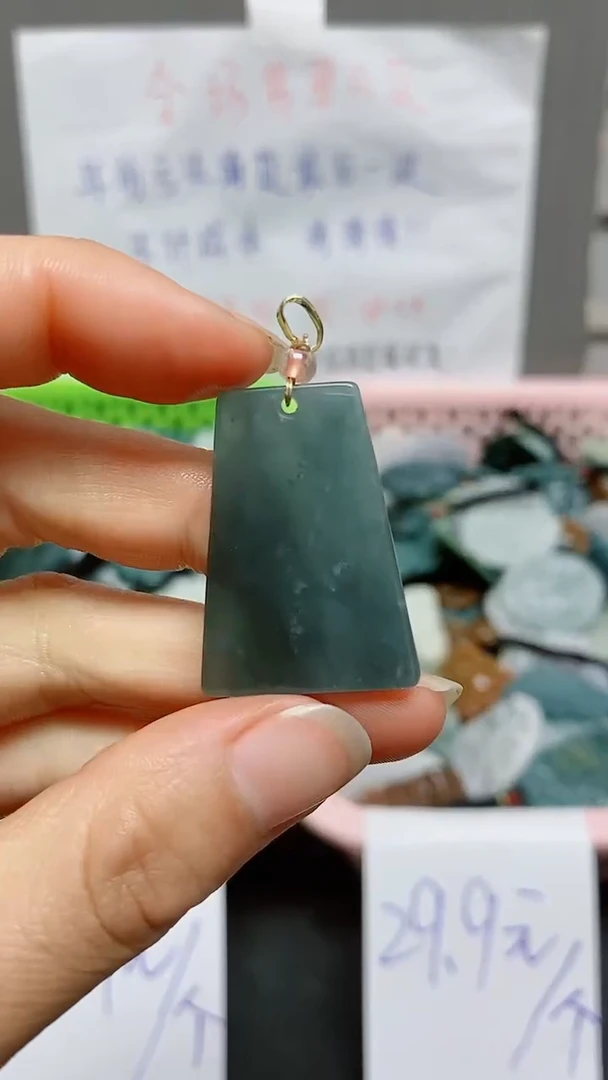 【闪购商品】翡翠颈饰未镶嵌天然翡翠A货