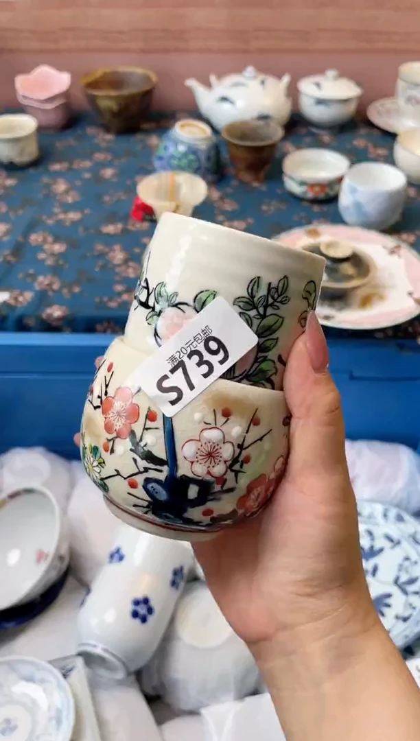 杯忽***.瓷器瓷器S739