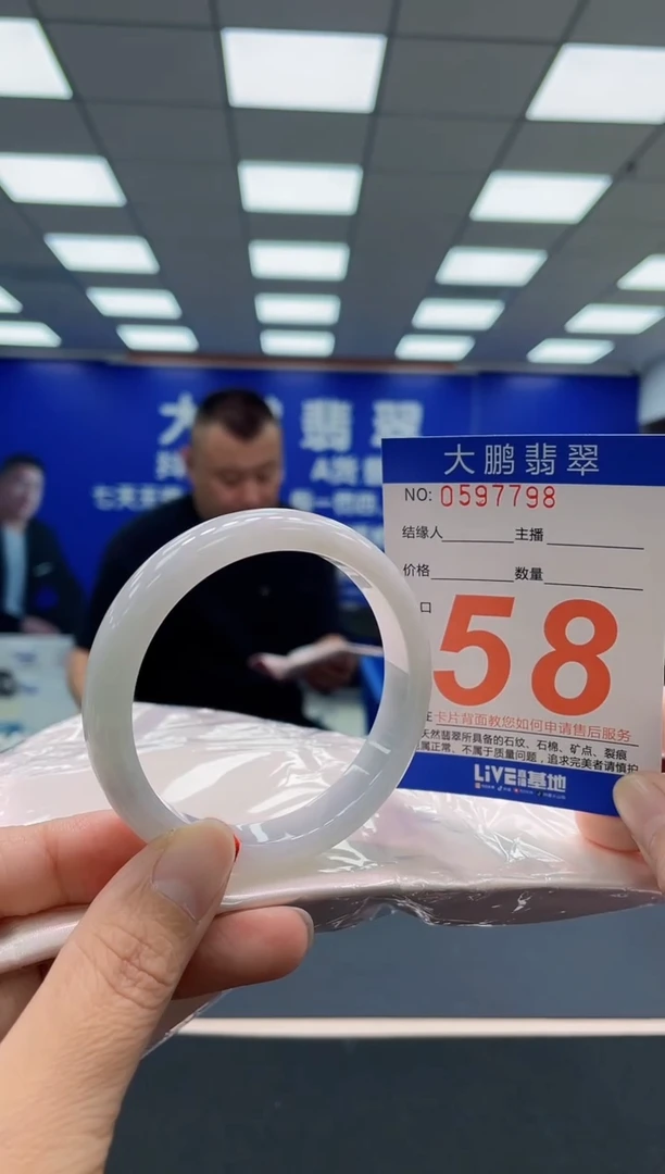 未镶嵌手镯翡翠AAAAAAAAA