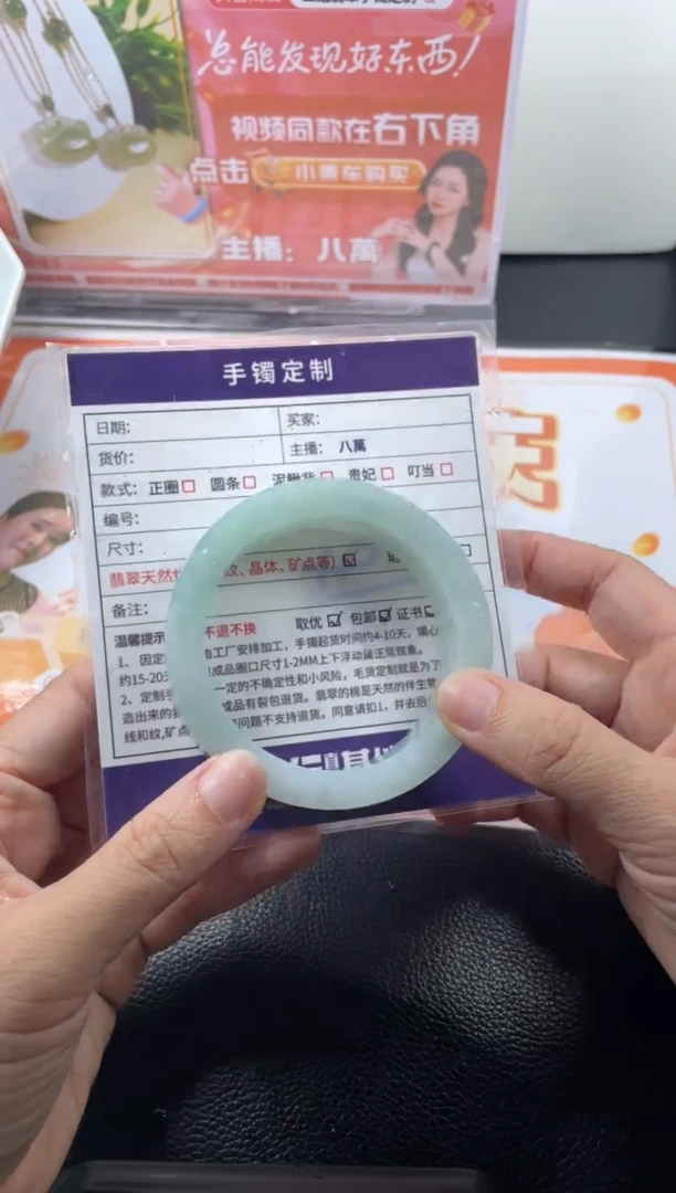 定制翡翠手镯未镶嵌V定制手镯AJC3/DZS