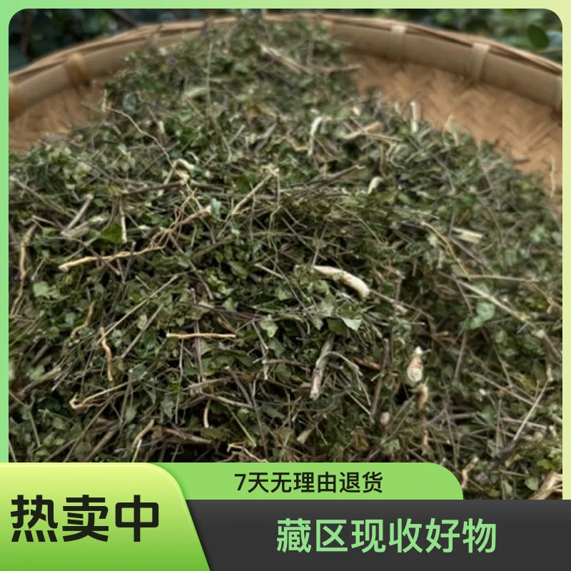 藏区现收好物农产品（百孝草）传属品