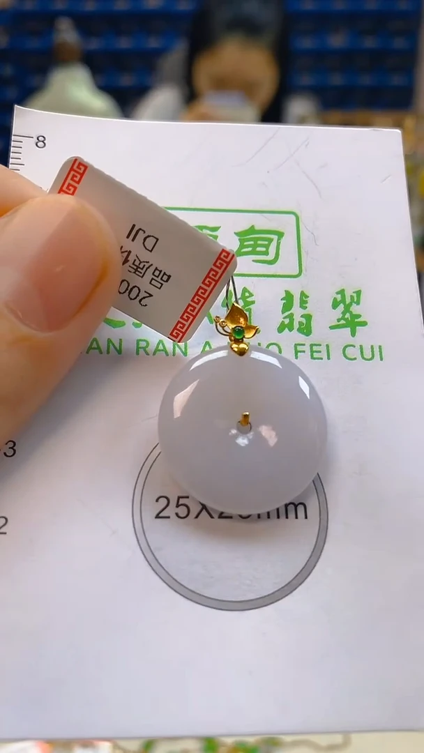 颈饰18K金镶嵌翡翠新号开播 全场乱卖