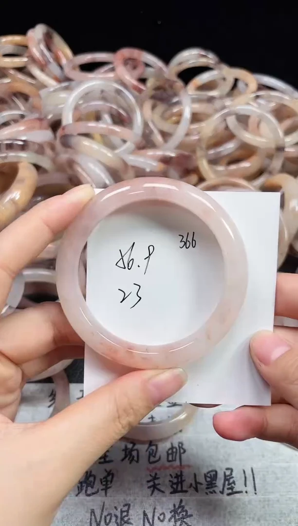 未镶嵌手镯石英质玉366