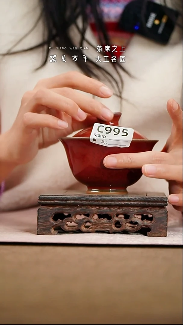 【器象万千】钧瓷手作美器 叶C995