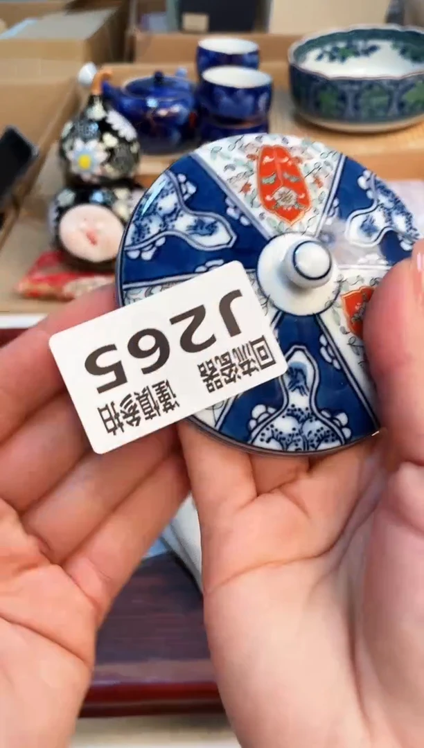 【闪购商品】3213123213213213