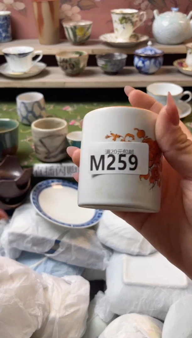 瓷片一***碗瓷器瓷器M259