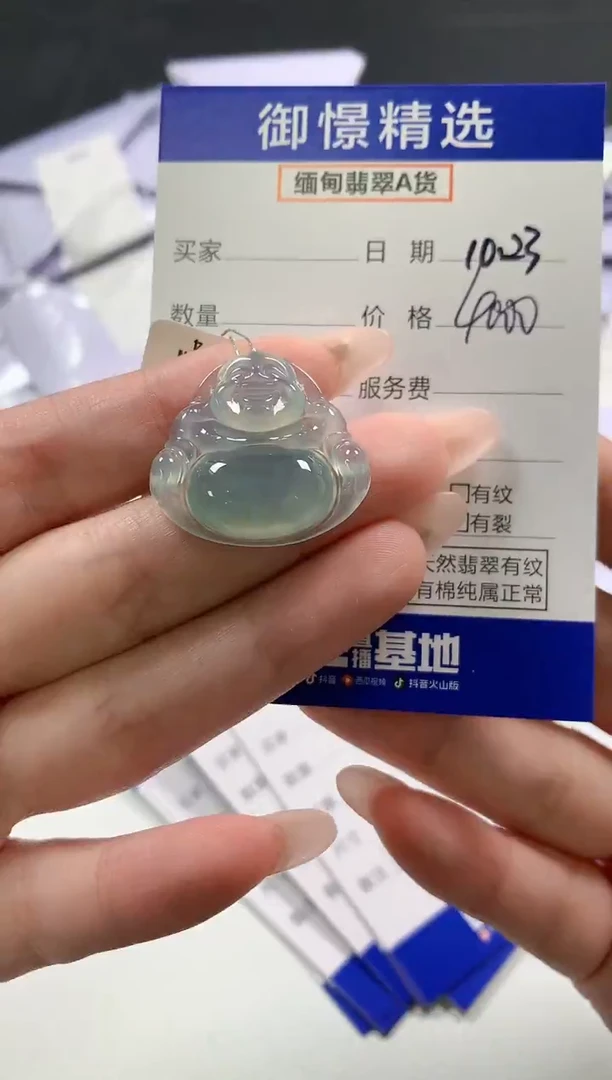 颈饰未镶嵌翡翠43