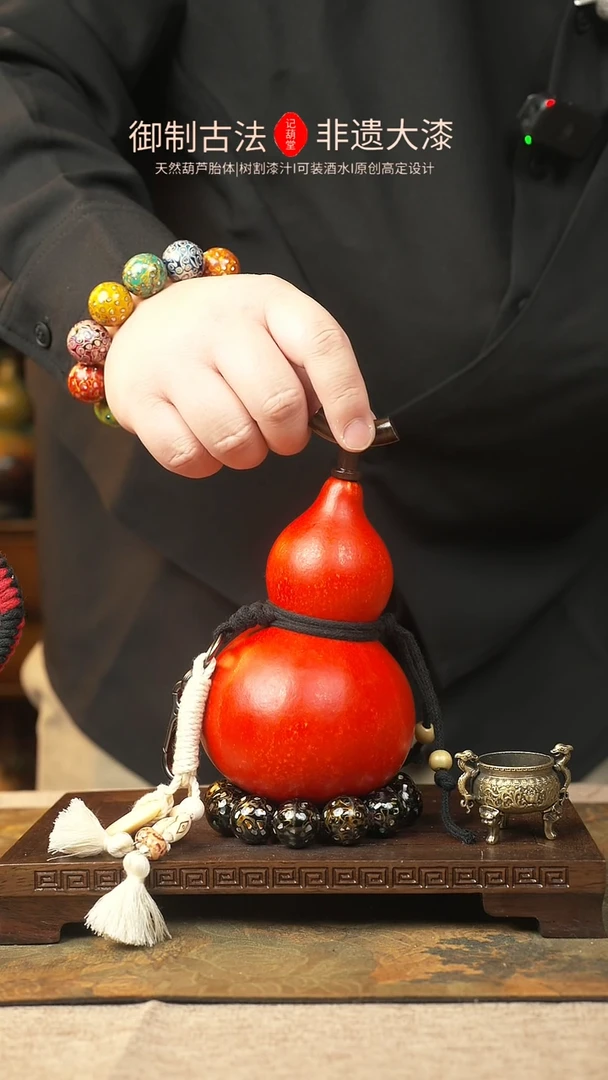 【闪购商品】13大漆葫芦一物一拍记葫堂出品