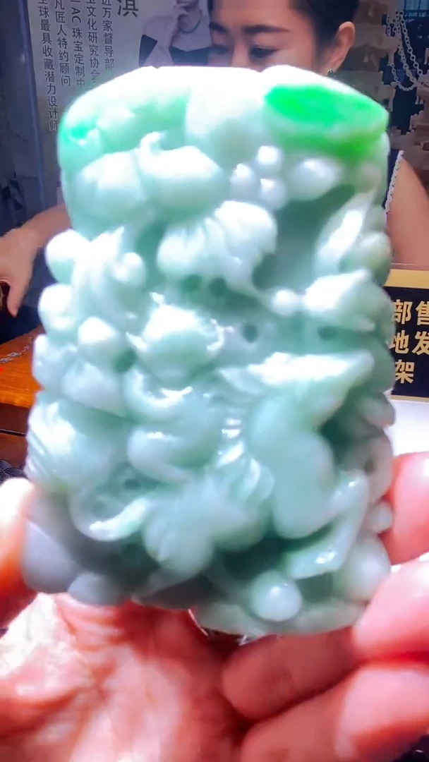 未镶嵌定制翡翠9.15天然翡翠A货GS27