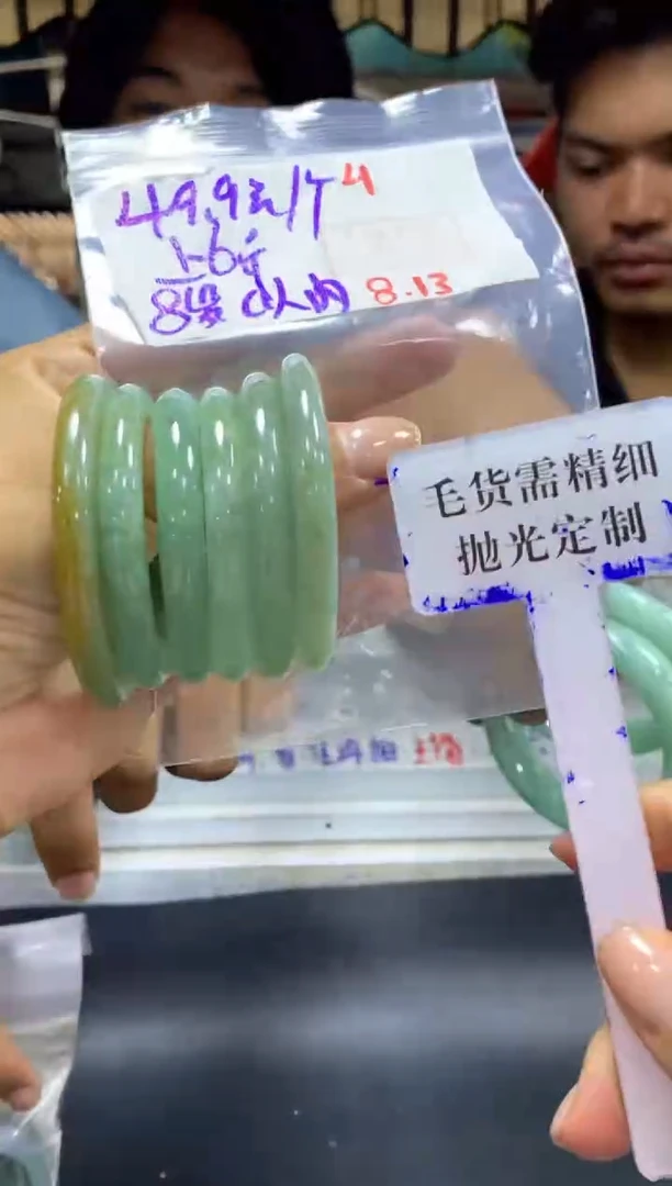 定制翡翠未镶嵌拍一发一随机发货4