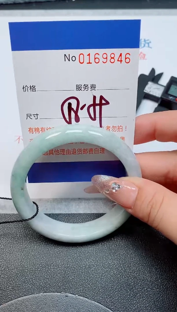 未镶嵌手镯翡翠缅甸翡翠手镯169846