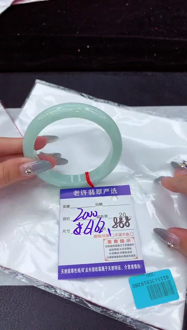 翡翠手镯未镶嵌111111111