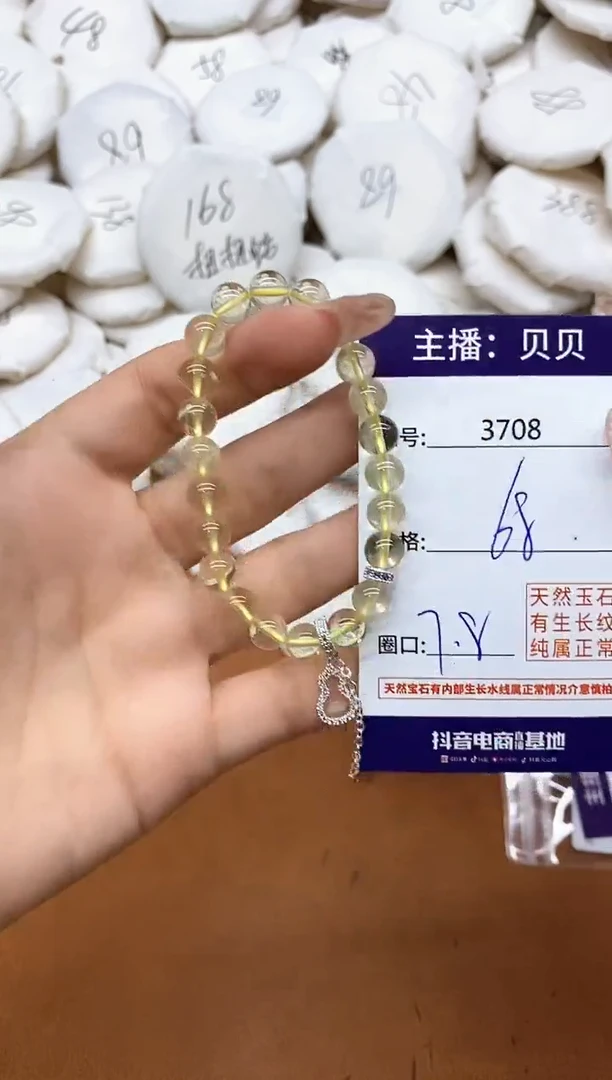 水晶手链未镶嵌3708手串