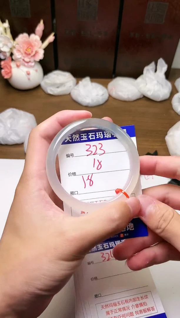 手镯玛瑙/玉髓未镶嵌323