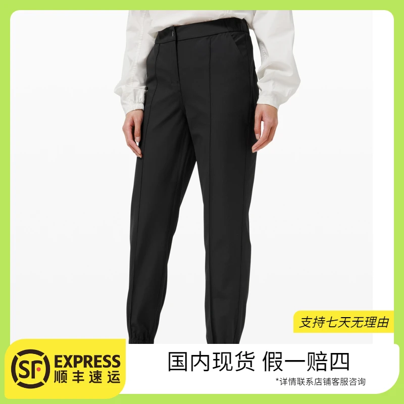 lululemon丨Warpstrem HR Jogger女士户外7/8长度高腰休闲裤舒适